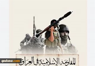 المقاومة العراقية: مجاهدونا أسقطوا طائرةً من نوع KC-135 تابعةً للاحتلال الأميركي
