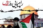 آغاز حماسه ای دیگر؛ فریاد فلسطین در گلوی ملت قهرمان ایران 2