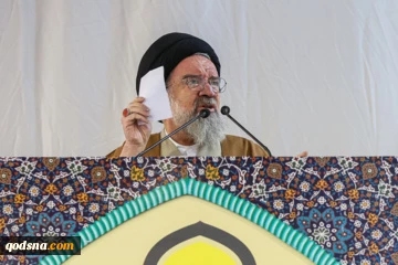 خطیب جمعه تهران: تا آمریکا و رژیم صهیونی هستند بشریت روی آرامش نخواهد دید 2