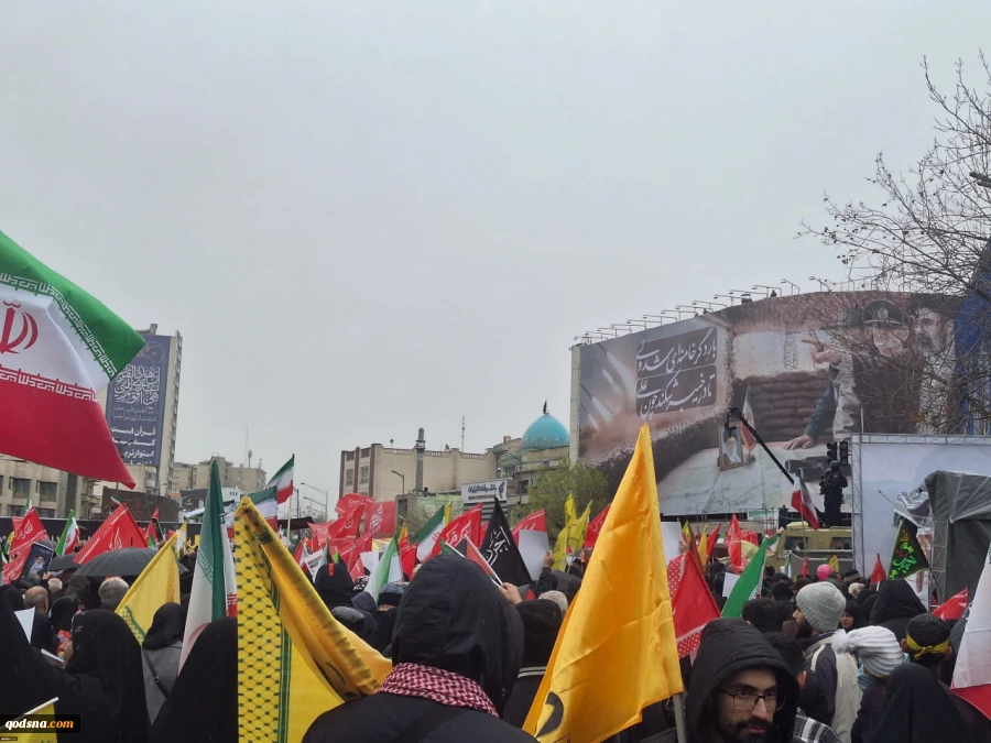 Quds Day
