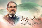 جزئیات مراسم وداع و تدفین امیر دریاسالار شهید علی شمخانی اعلام شد 2