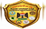 فرماندهی عملیات مشترک عراق حمله به مناطق مسکونی را محکوم کرد 2