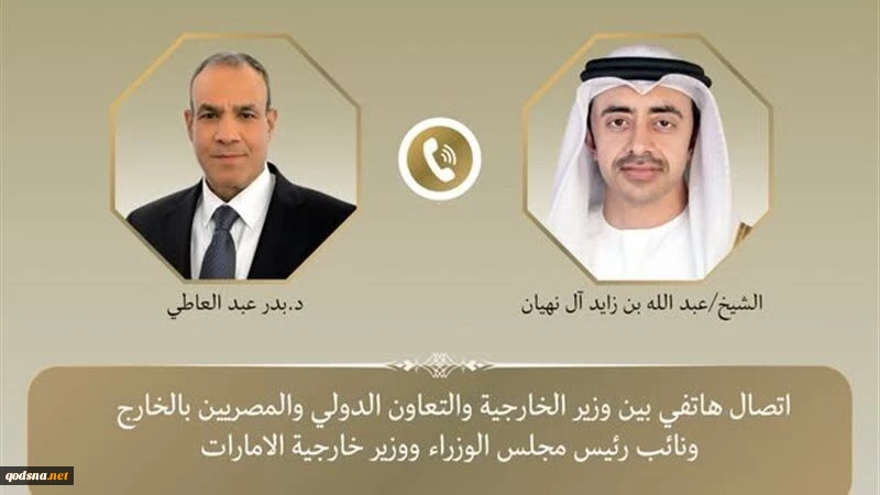 تأکید مصر و امارات بر اهمیت راه حل سیاسی برای حفظ امنیت و ثبات در منطقه 2