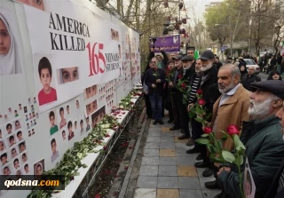 Artists protest US-Israeli Minabb school massacre in front of UNICEF office