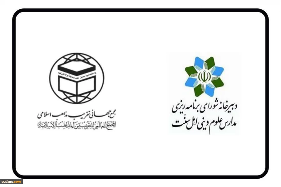 تقریب