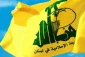 حزب‌الله لبنان دوربردترین حمله موشکی خود را انجام داد