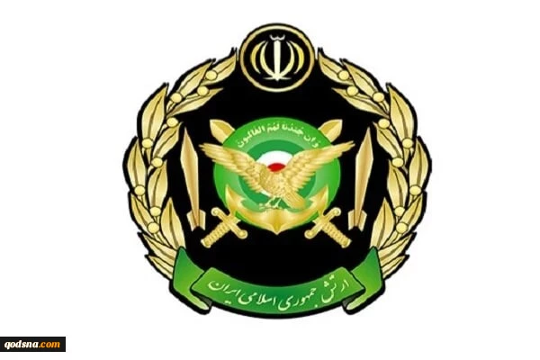 ارتش