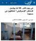 در روز جهانی مادر؛ ۳۹ مادر فلسطینی همچنان در زندان‌های رژیم صهیونیستی به سر می‌برنند