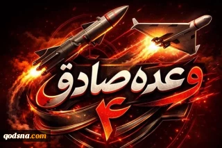 سپاه: بیش از ۲۰۰ کشته و زخمی در موج ۷۳/ افزایش فشار به رسانه‌ها برای سانسور خبر
