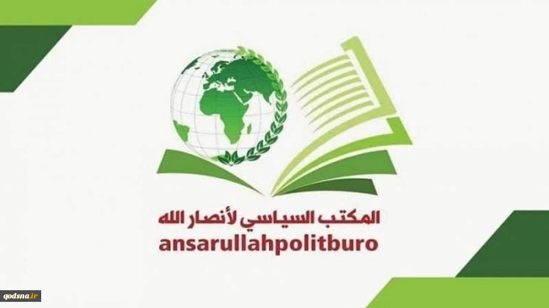 انصارالله یمن: حملات موشکی ایران، معادلات را به‌نفع مقاومت تغییر داد 2