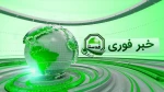 والبرگ