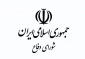 در بیانیه ای از سوی شورای دفاع اعلام شد؛

تهدید ایران به مین ریزی سواحل خلیج فارس در صورت تعرض به جزایر ایرانی