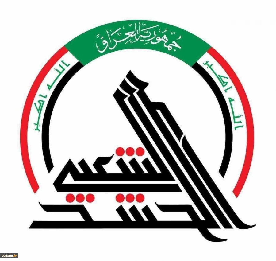 شهادت یکی از فرماندهان حشدالشعبی عراق در پی حمله آمریکا 2