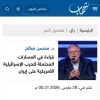 شهاب