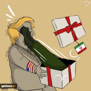 ترامب: إيران أرسلت لي هدية