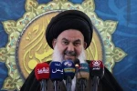امام جمعه بغداد: بی‌طرفی در قبال تجاوز آمریکایی-صهیونی علیه ایران به منزله کنار گذاشتن مسئولیت در قبال تحولات منطقه است 2