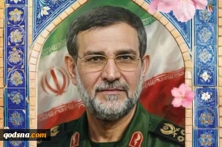 مراسم تشییع سردار تنگسیری چهارشنبه در تهران برگزار می‌شود