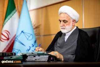 پیام رئیس قوه قضاییه به مناسبت ۱۲ فروردین