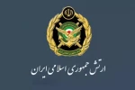 اطلاعیه شماره ۵۵ ارتش؛ حملات پهپادی ارتش به پایگاه‌های آمریکا در منطقه 2