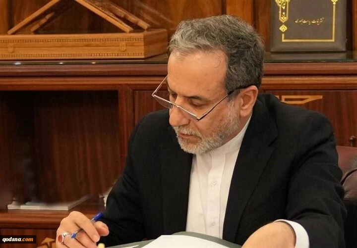 نامه عراقچی به سازمان ملل و شورای امنیت درخصوص حمله به تاسیسات هسته‌ای 2