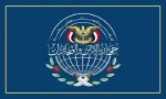 دستگیری شبکه جاسوسی موساد و آمان در یمن توسط دستگاه امنیت صنعا
 2