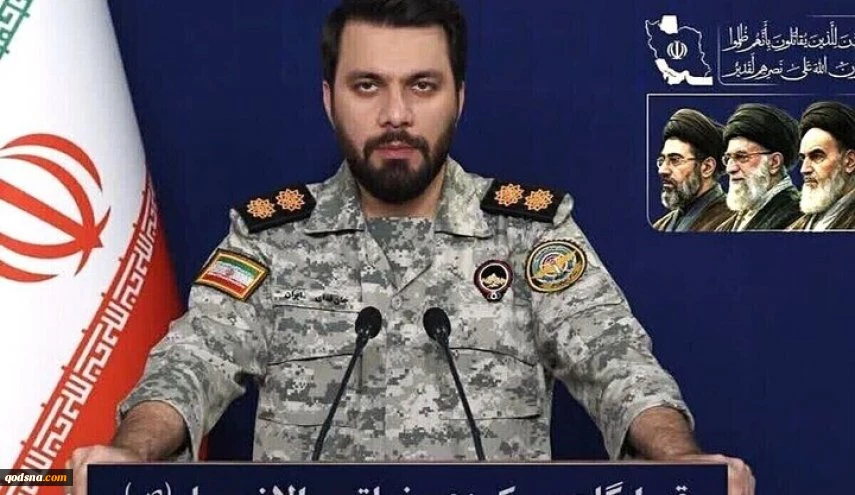 خاتم