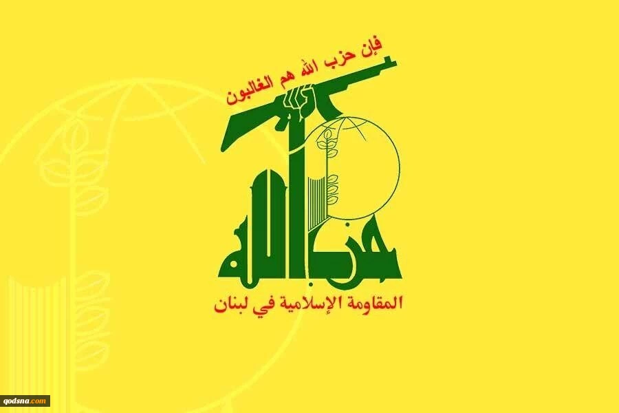 حزب الله: حمله به اسرائیل تا زمان توقف حملات این رژیم به لبنان ادامه خواهد یافت 2