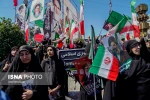 اربعین رهبر شهید انقلاب اسلامی در تهران از قاب خبرگزاری های داخلی 5