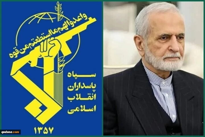 قائد الحرس الثوري يعزي باستشهاد السيد كمال خرازي
 2