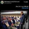 دانش آموزان شهید میناب، همسفران قالیباف به پاکستان 2