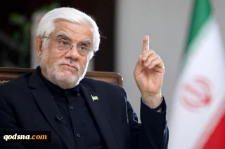 عارف: هزینه نگاهِ صهیونیست‌محور در مذاکرات، بر دوش جهان خواهد بود