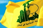 حزب الله يرد على افتراءات حكومة الجولاني 2