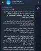 به گزارش خبرگزاری شهاب،