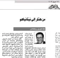 من هيتلر إلي نتنياهو