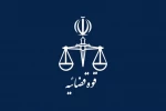 توقیف و مصادره اموال عناصر وطن‌فروش با قدرت ادامه دارد 2