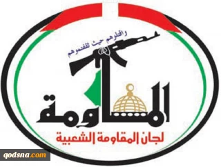 کمیته‌های مقاومت فلسطین: 

آتش بس در لبنان، پیروزی مقاومت و پیام شکست اسرائیل است