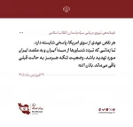  سردار قاآنی