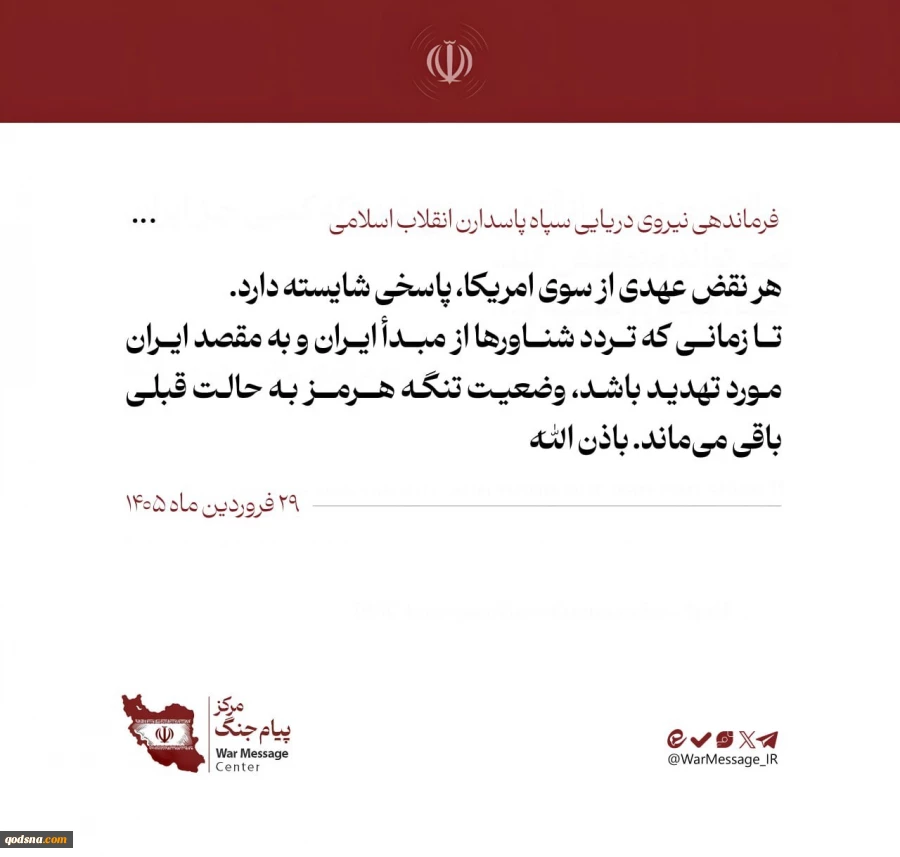  سردار قاآنی