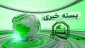 مروری بر مهمترین عناوین رسانه‌های فلسطینی در ساعات اخیر