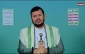 رهبر انصارالله یمن به مناسبت روز فریاد علیه مستکبران :

مباحثی مانند تغییر چهره غرب آسیا فریبکارانه و دروغین هستند | در برخی کشورهای حاشیه خلیج فارس حتی توییت حمایتی از فلسطین به بازداشت می‌انجامد