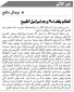 یادداشت روزنامه الاهرام مصر

نتانیاهو نه تنها خاورمیانه، بلکه جهان را علیه اسرائیل تغییر داد