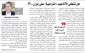 یادداشت روزنامه الجمهوریه مصر..

آیا ترفندهای ترامپ در برابر ایران نتیجه می دهد؟!