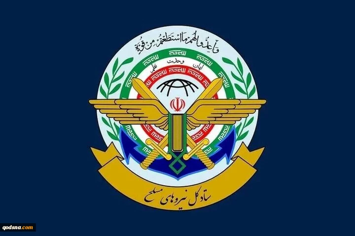 مقر خاتم الأنبياء يحذر أمريكا: أوقفوا القرصنة 2