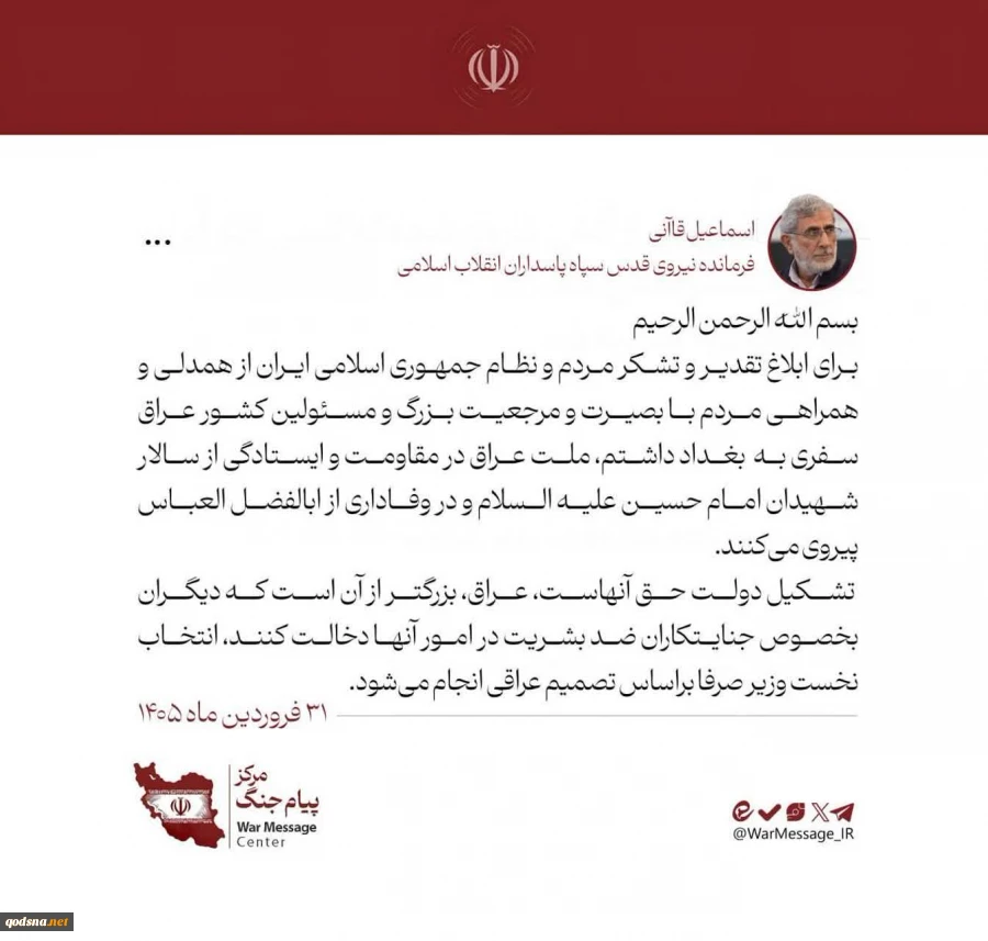 حمله به غزه