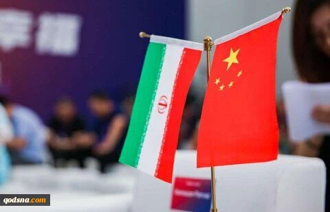 استاد دانشگاه چین: ایران نیازی به چین ندارد  2