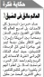 جهان در تنگه هرمز گرفتار شده است
