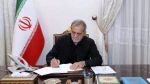 رئیس جمهور در پیامی به مناسبت روز ملی خلیج فارس

 مسئولیت ناامنی در خلیج فارس با آمریکا و رژیم صهیونیستی است
 2
