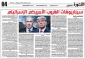 تحلیل روزنامه «الثوره» یمن؛

سناریوهای فرار آمریکا و رژیم صهیونیستی از بحران/ محاسبات غلط ترامپ و استواری محور مقاومت