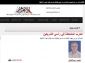 یادداشت روزنامه الاهرام..

پیروزی برای آمریکا در دسترس نیست