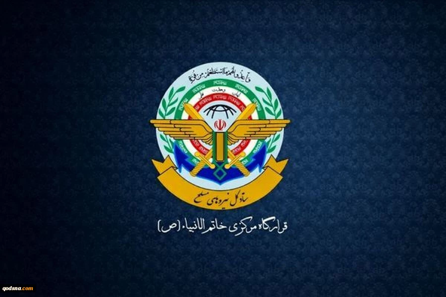 فرمانده قرارگاه مرکزی حضرت خاتم‌الانبیا(ص): 

هر نیروی مسلح بیگانه ای را در تنگه هرمز هدف قرار می دهیم 2